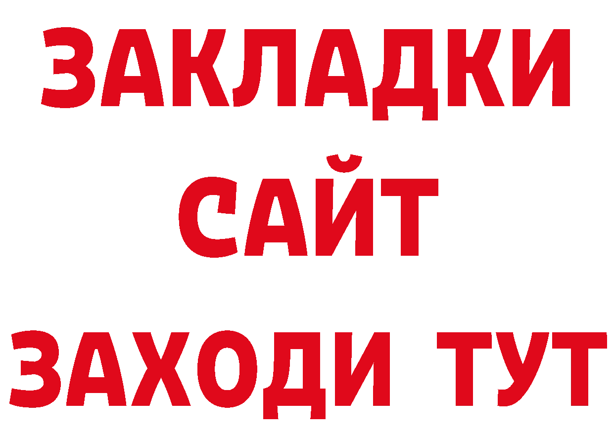 А ПВП СК КРИС как войти дарк нет MEGA Ликино-Дулёво